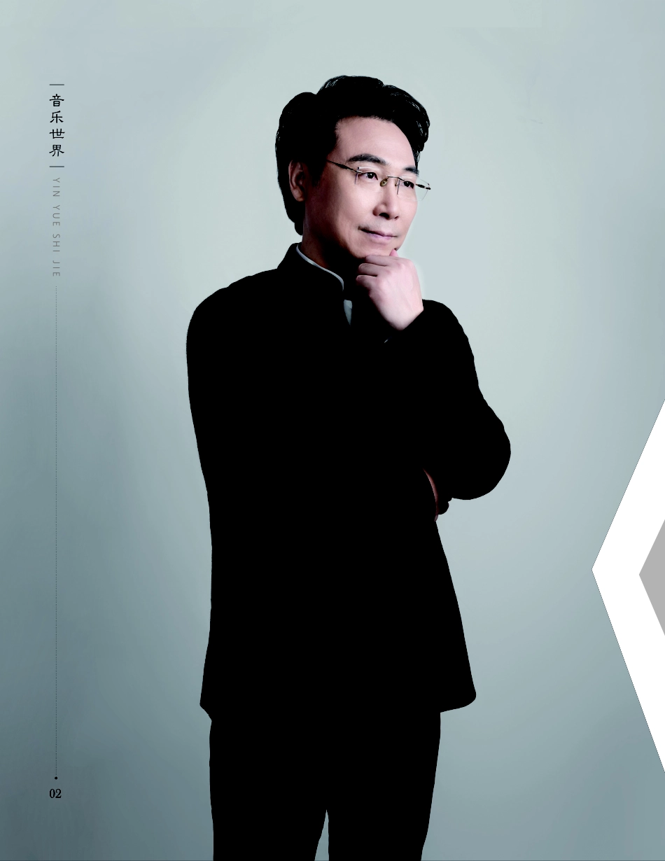 廖昌永：传承艺术之美 播撒教育之光.pdf_第1页