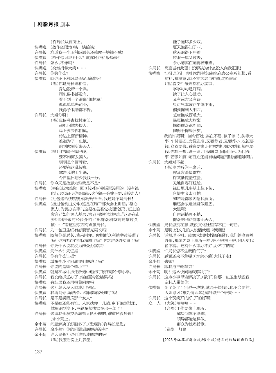 解决问题.pdf_第2页