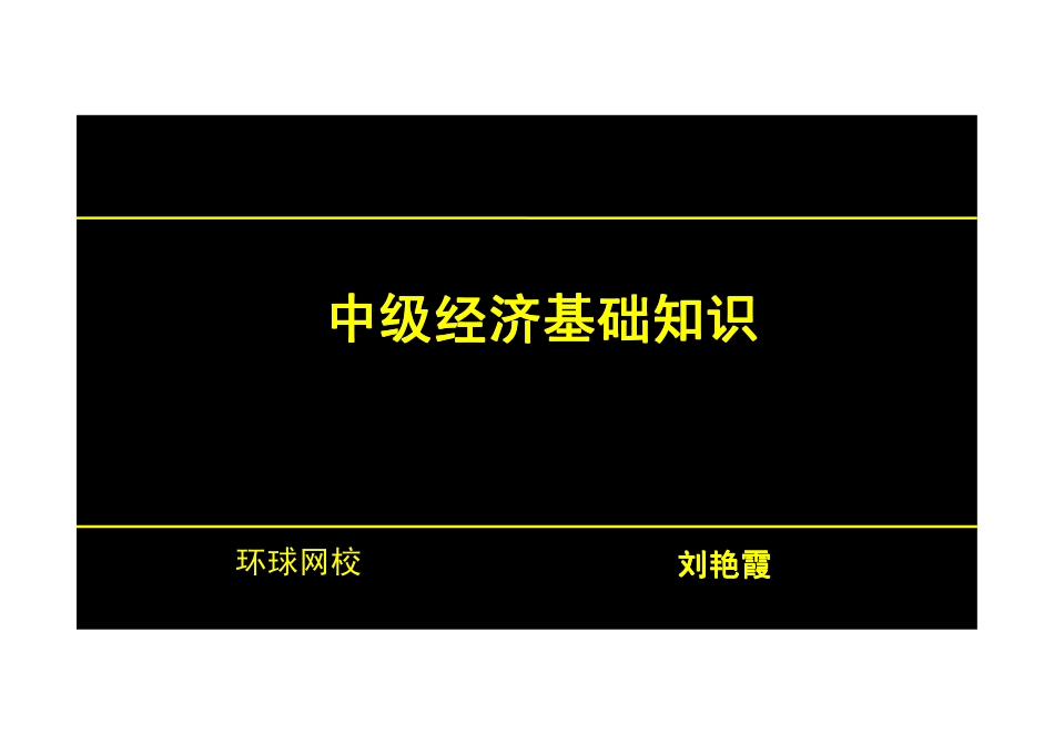 570-3-10-2012-0.pdf_第1页