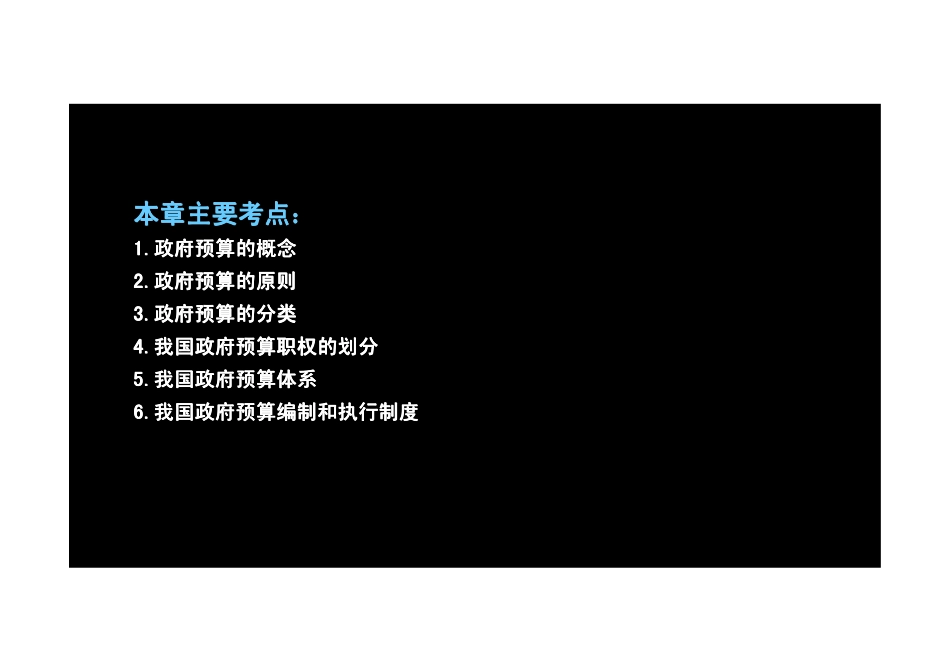 570-3-10-2012-0.pdf_第3页