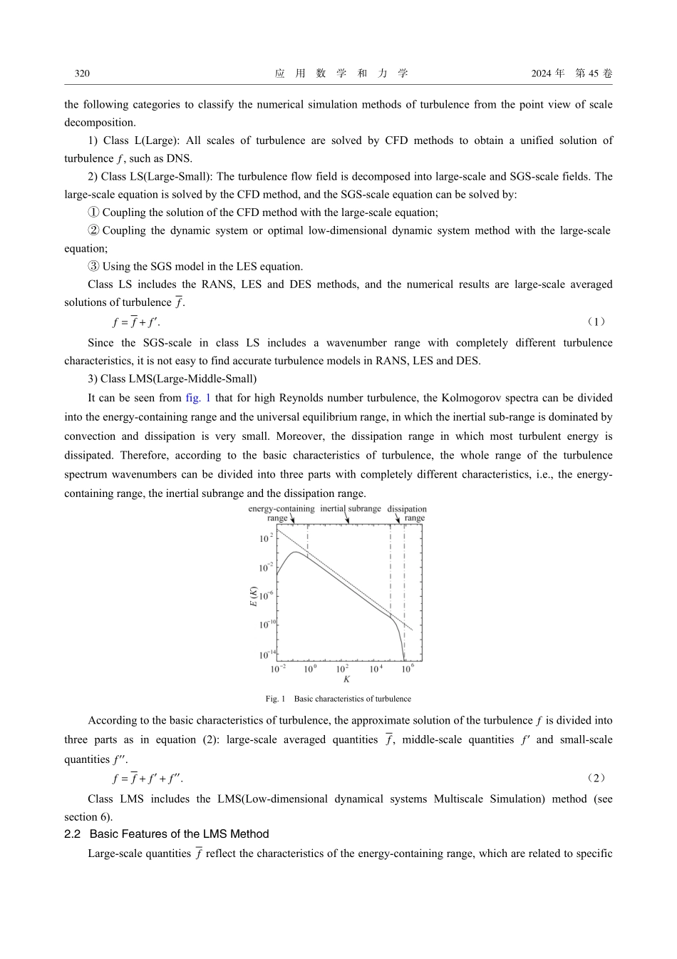 基于时空最优低维动力系统的多尺度可压缩湍流数值模拟方法.pdf_第3页