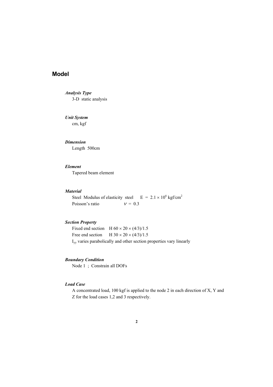 验证例题10.pdf_第2页