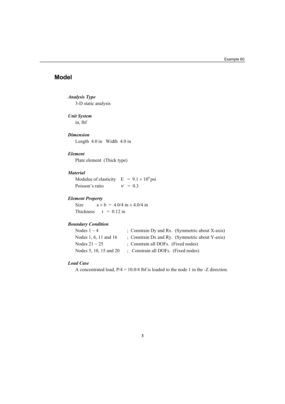 验证例题20.pdf_第3页