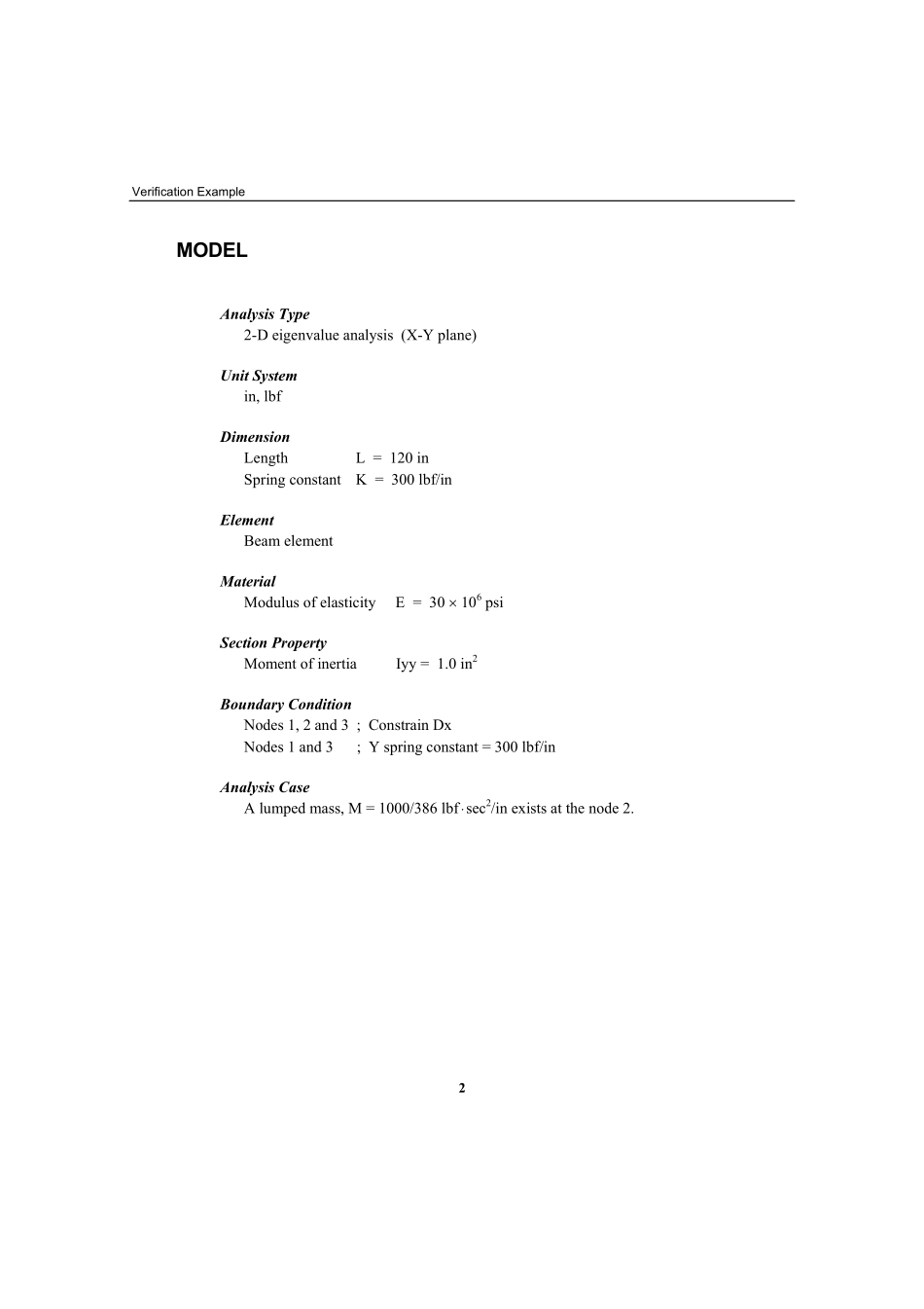 验证例题30.pdf_第2页