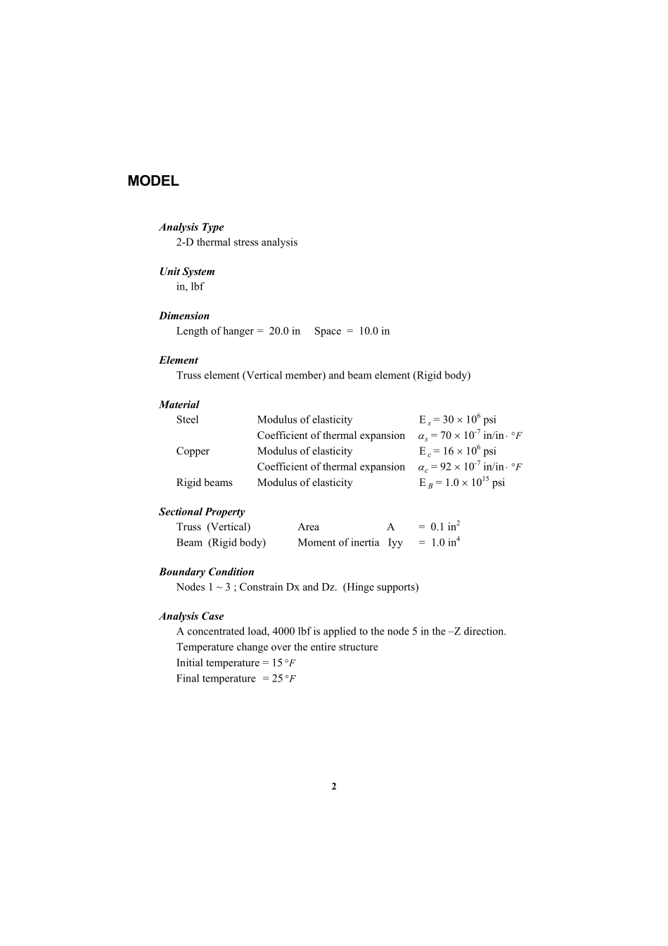验证例题27.pdf_第2页