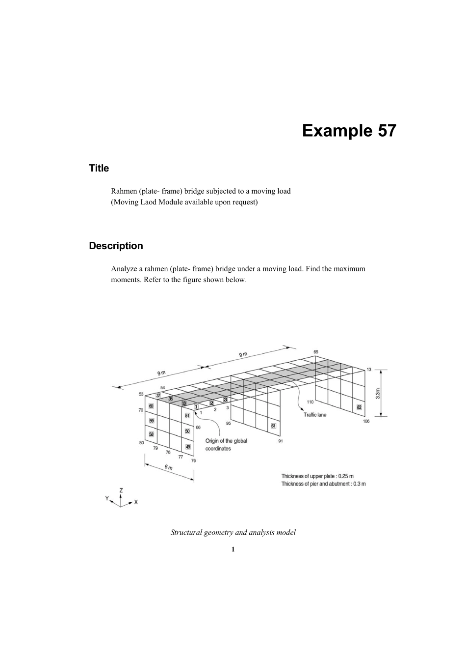 验证例题57.pdf_第1页
