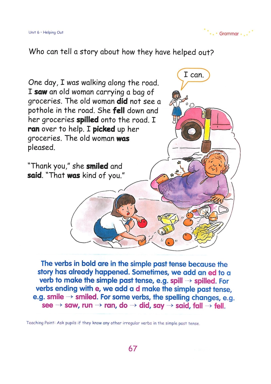 新加坡2A unit6B(1).pdf_第2页