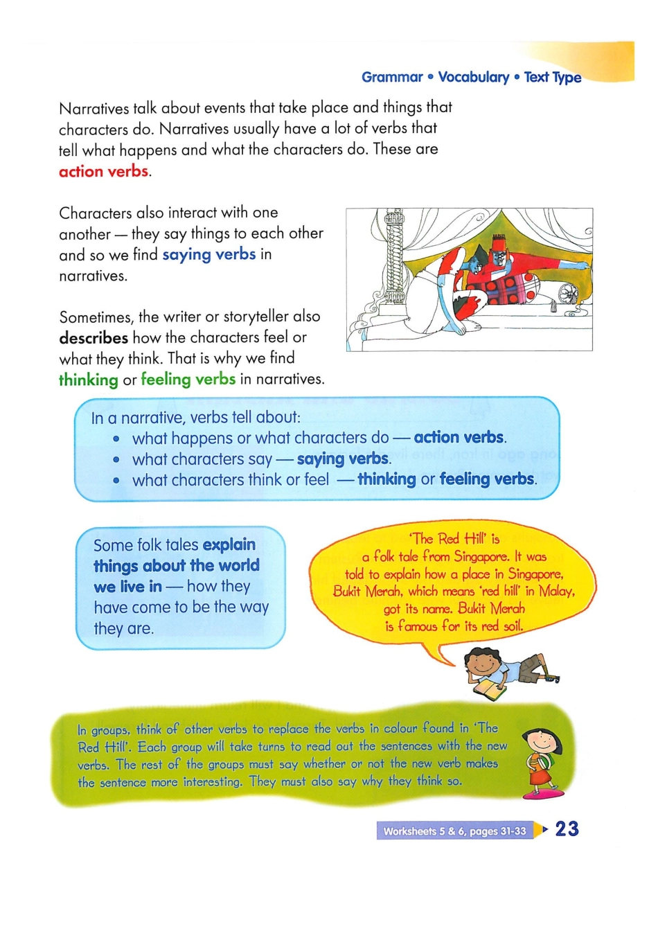 新加坡3B unit9B(1).pdf_第2页