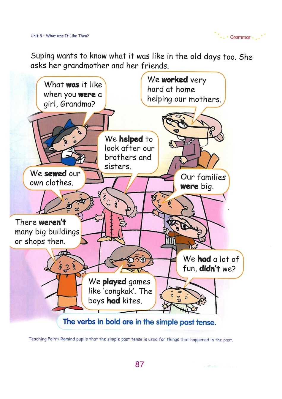 新加坡2A unit8A(1).pdf_第3页