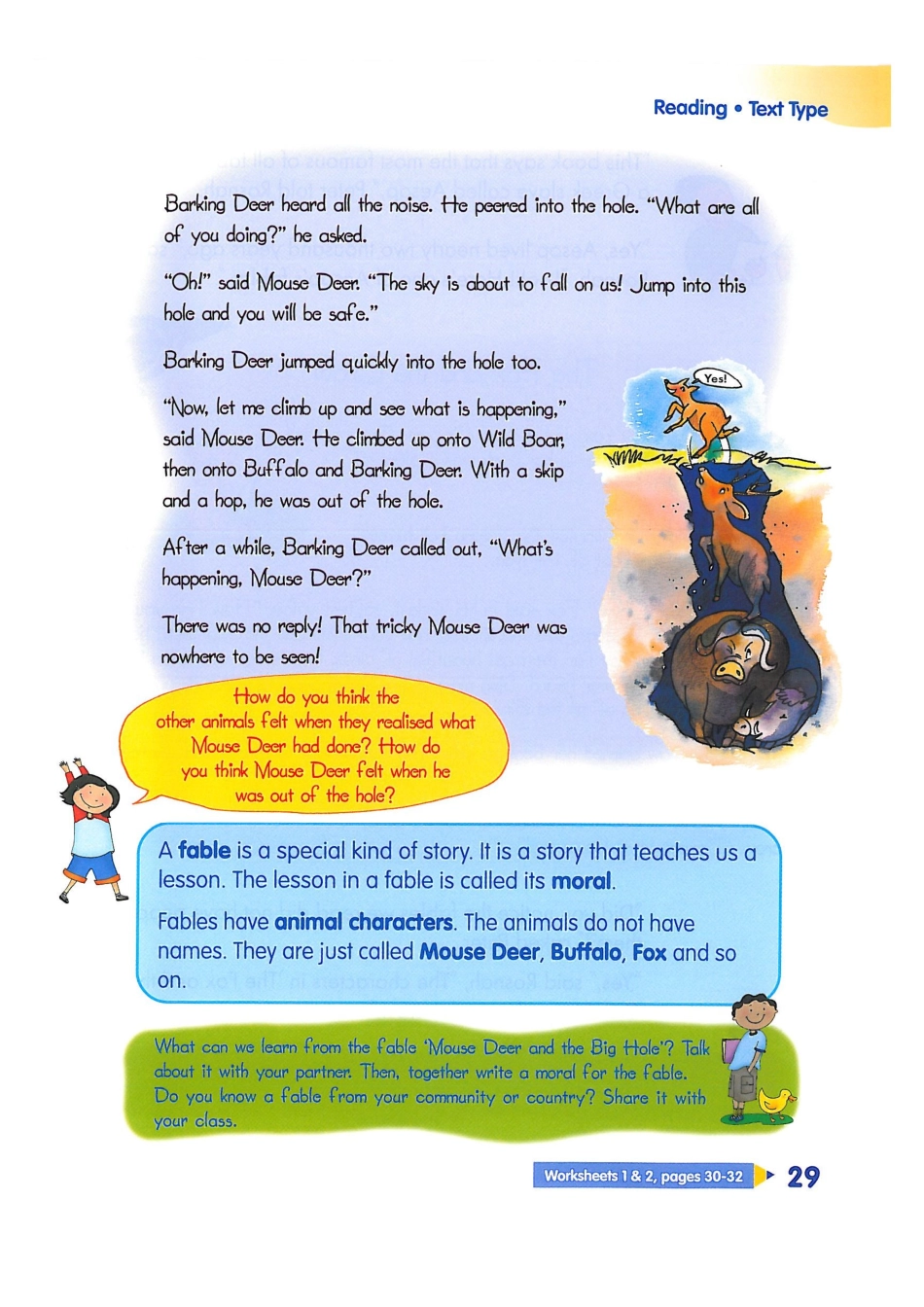 新加坡3A unit3A(1).pdf_第2页