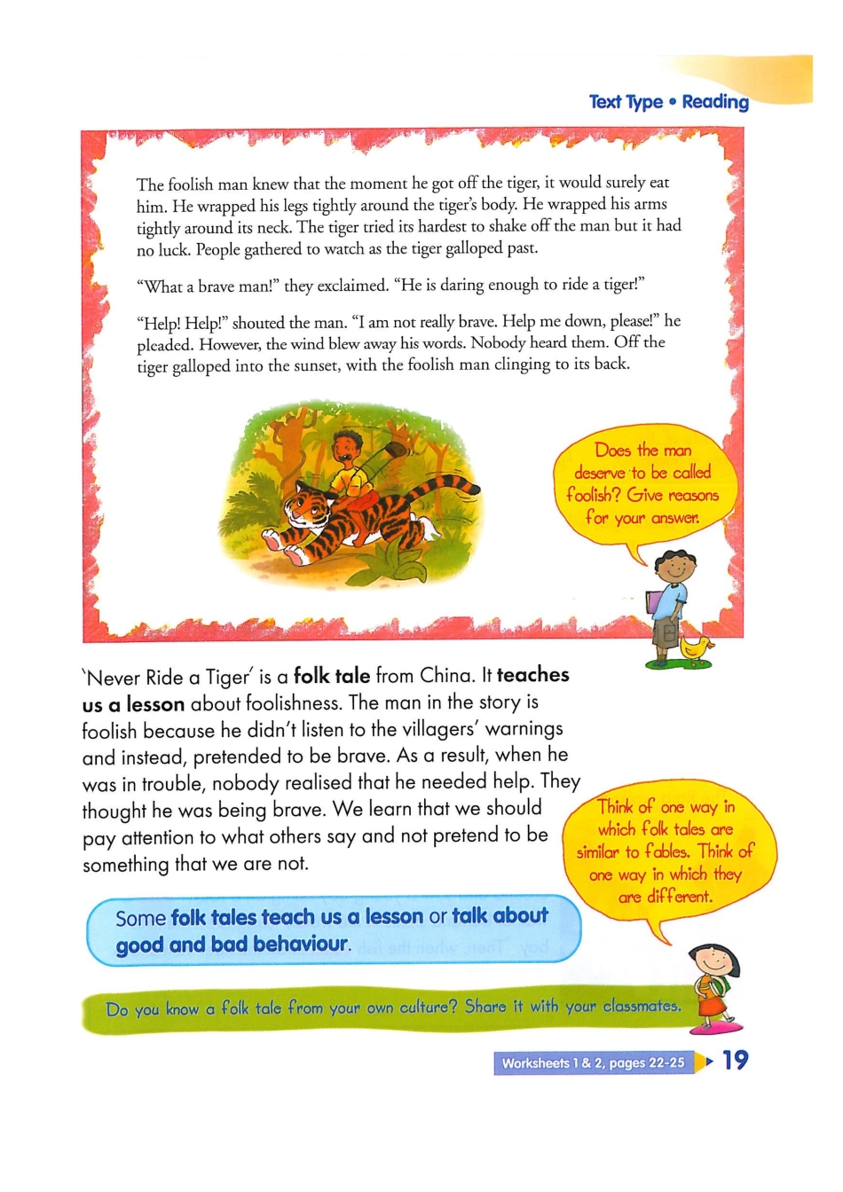 新加坡3B unit9A(1).pdf_第2页