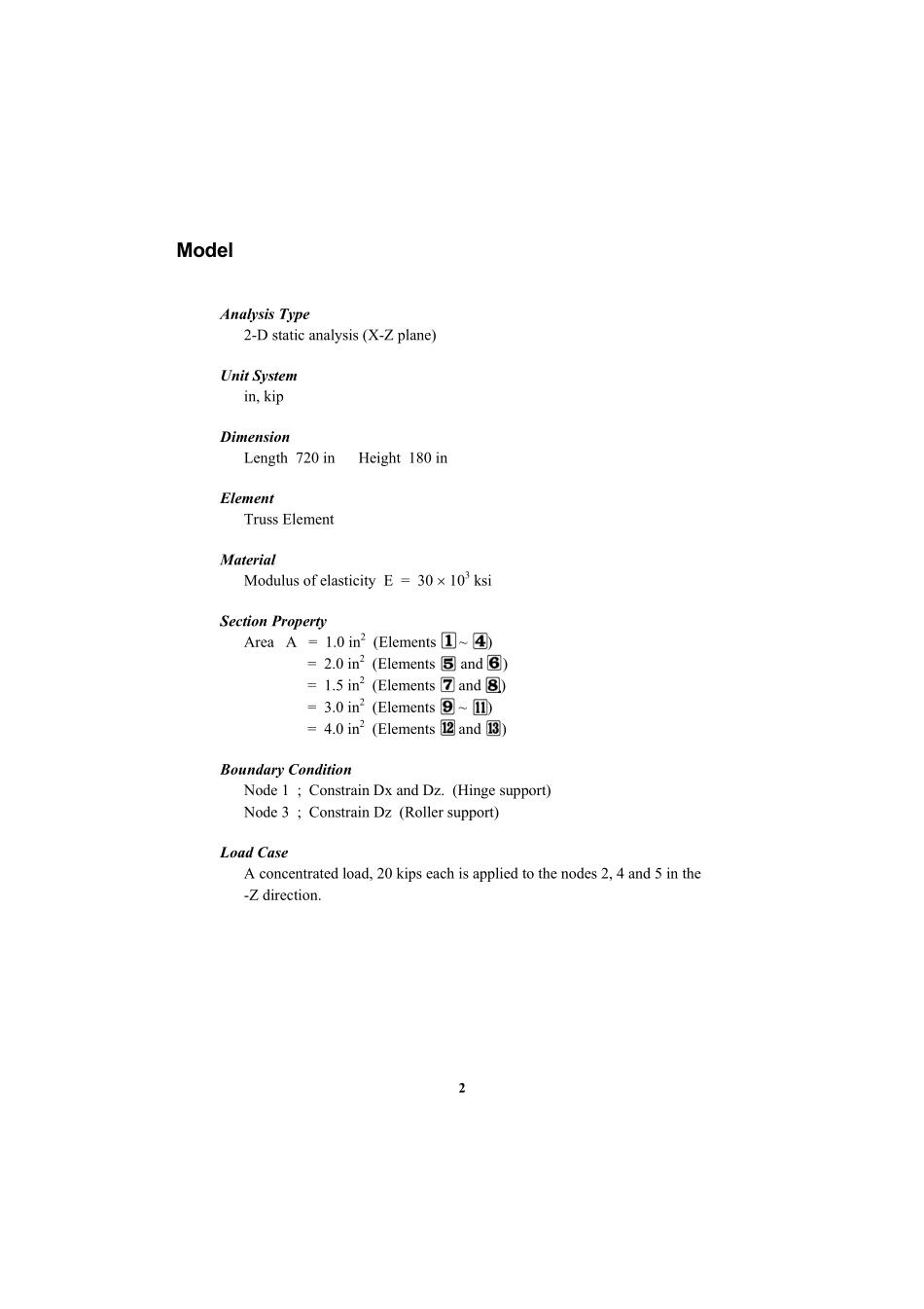 验证例题11.pdf_第2页