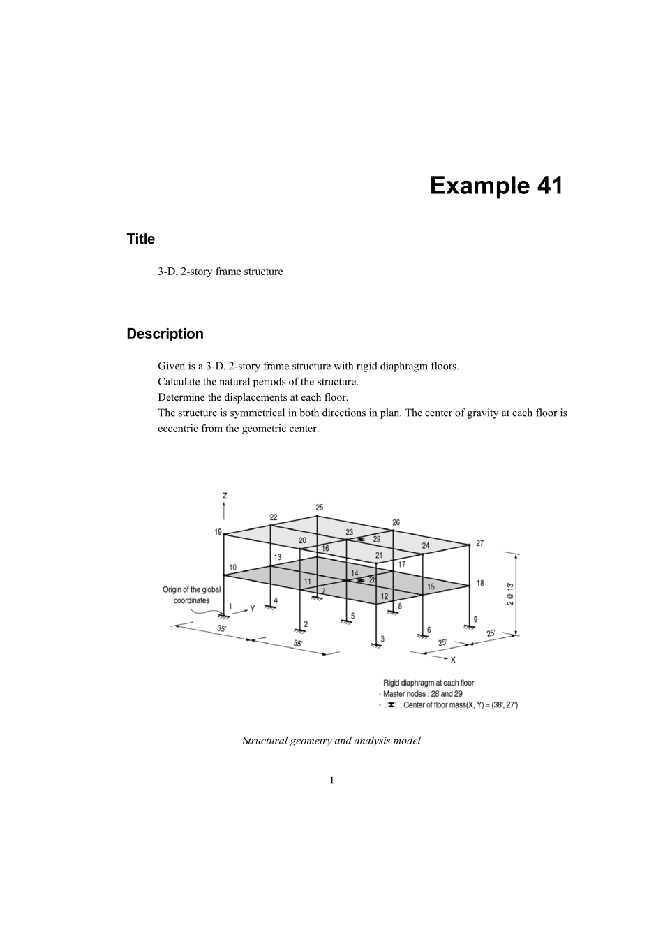 验证例题41.pdf_第1页