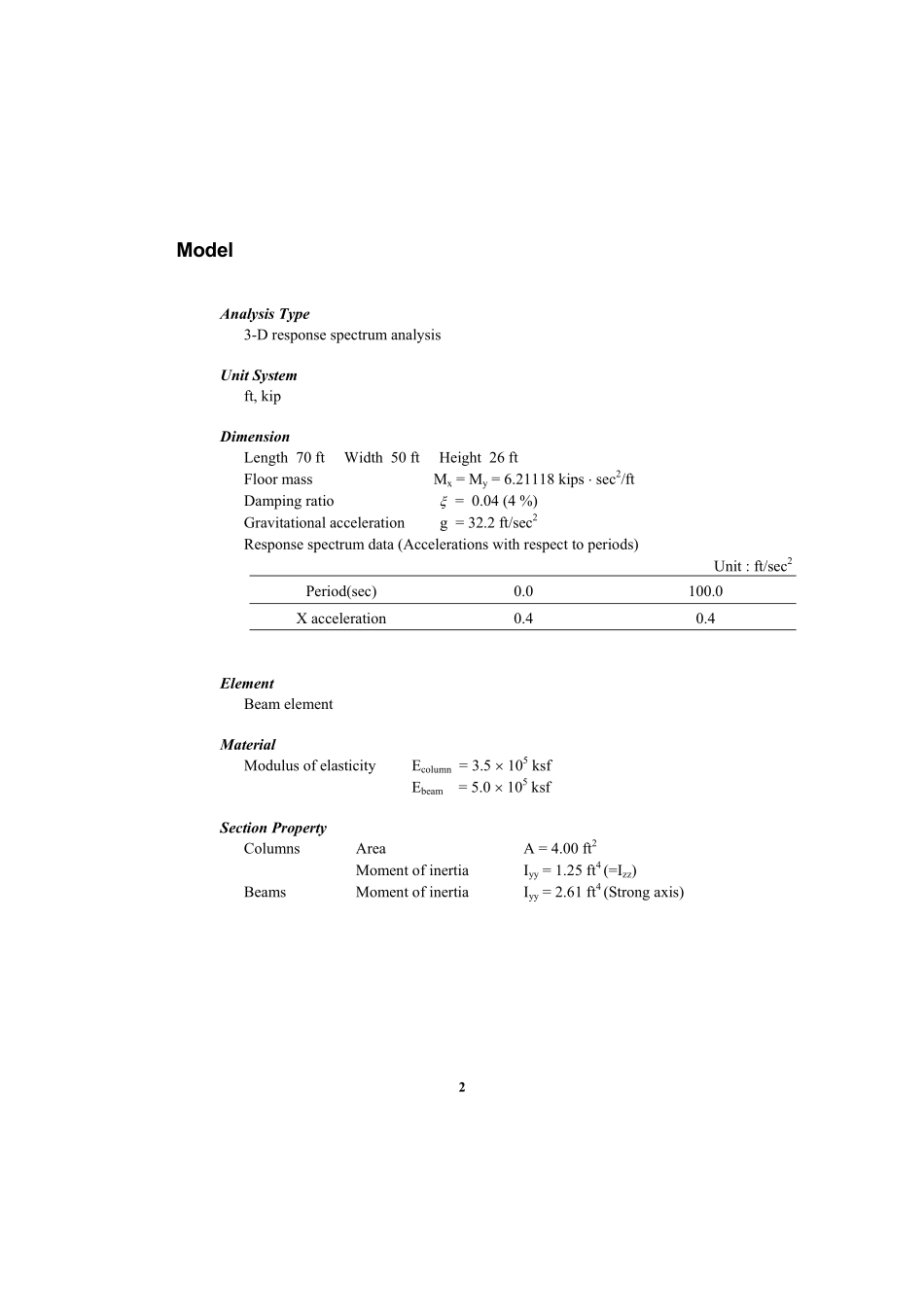 验证例题41.pdf_第2页