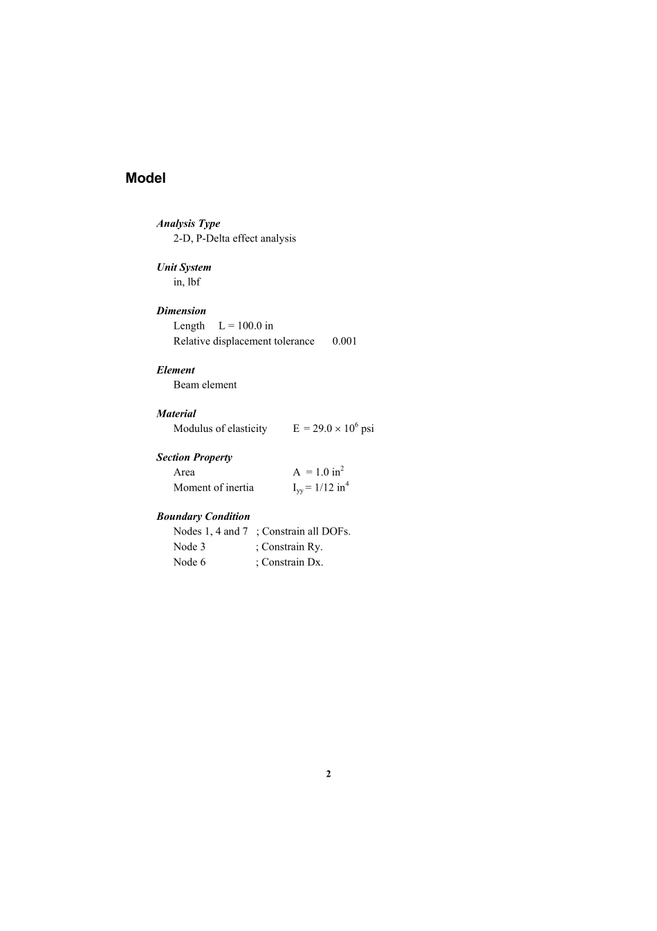 验证例题51.pdf_第2页