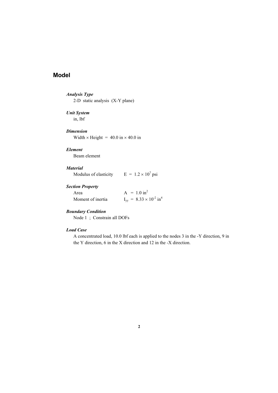 验证例题05.pdf_第2页