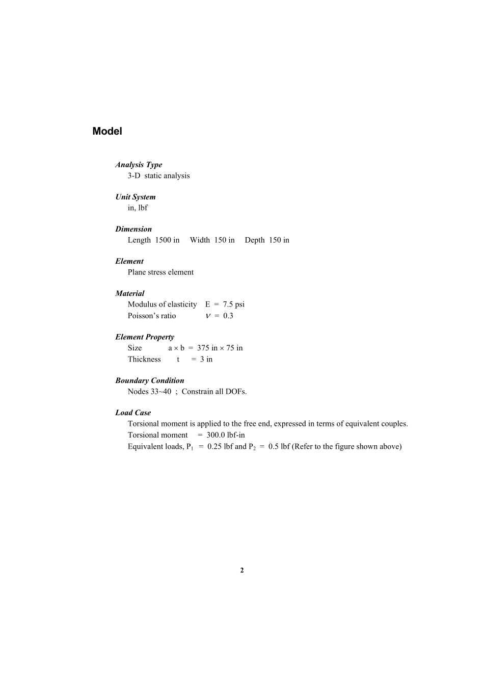 验证例题15.pdf_第2页