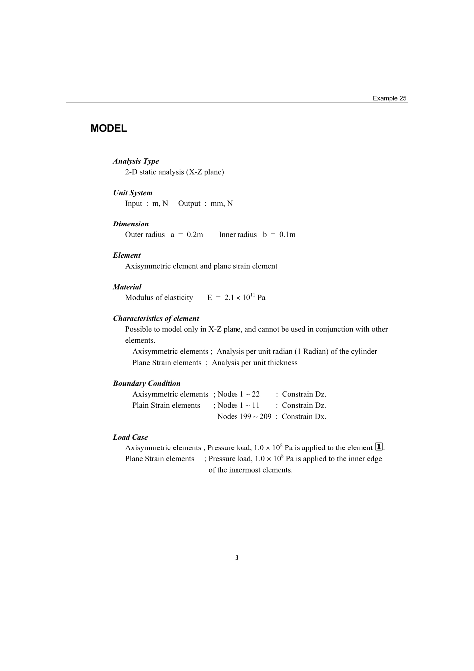 验证例题25.pdf_第3页
