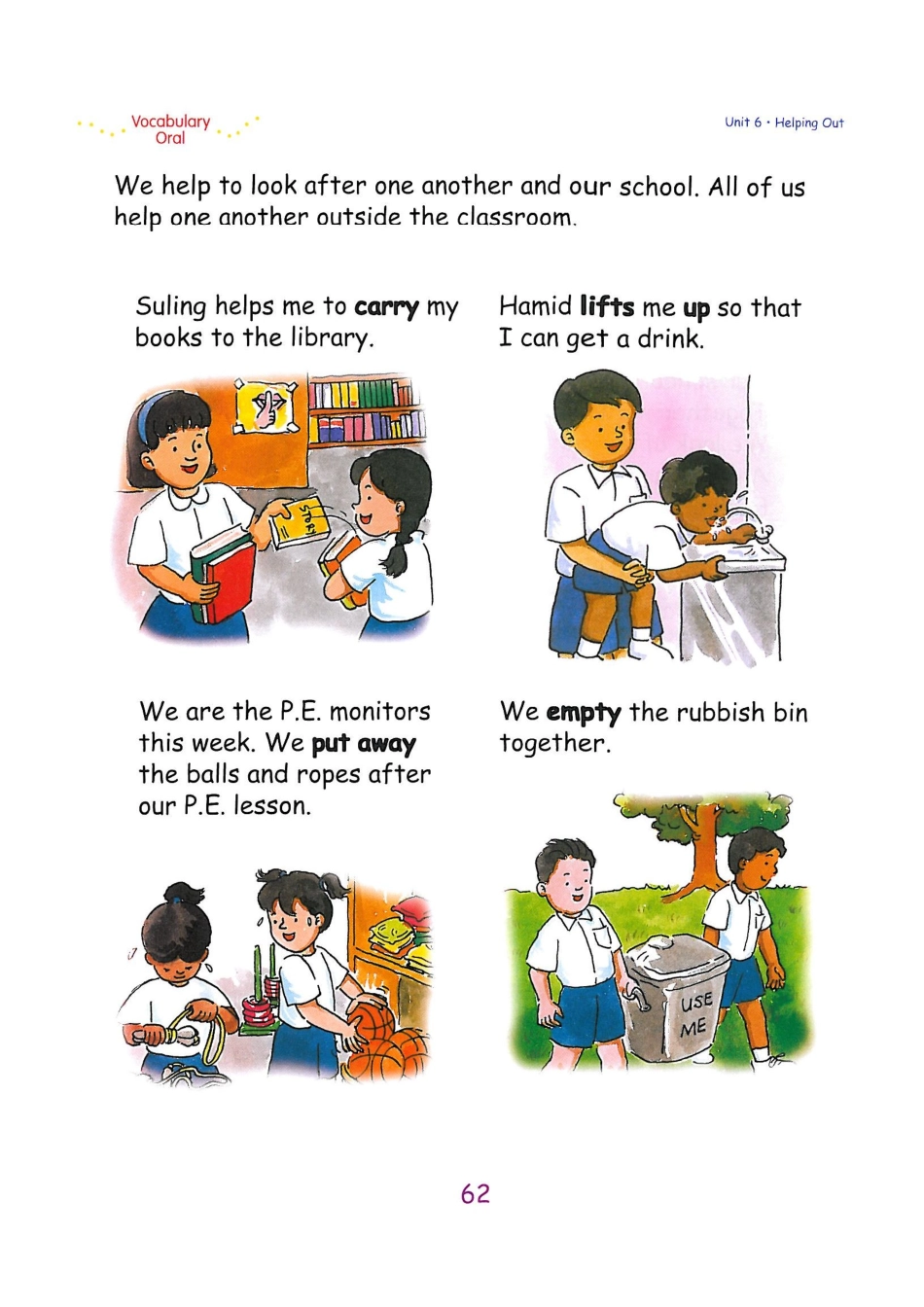 新加坡2A unit6A(1).pdf_第2页