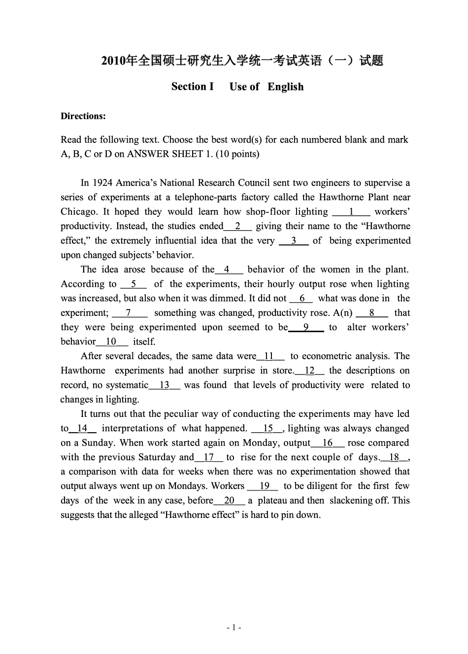 【打印文件】2010-2021年考研英语一合集可一键双面打印【公众号：葱哥说考研 考研资料免费分享】.pdf_第2页