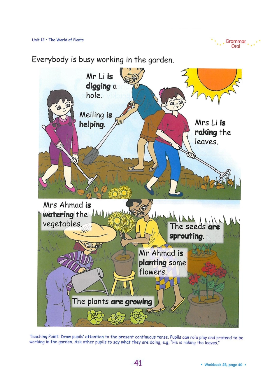新加坡2B unit12B(1).pdf_第1页