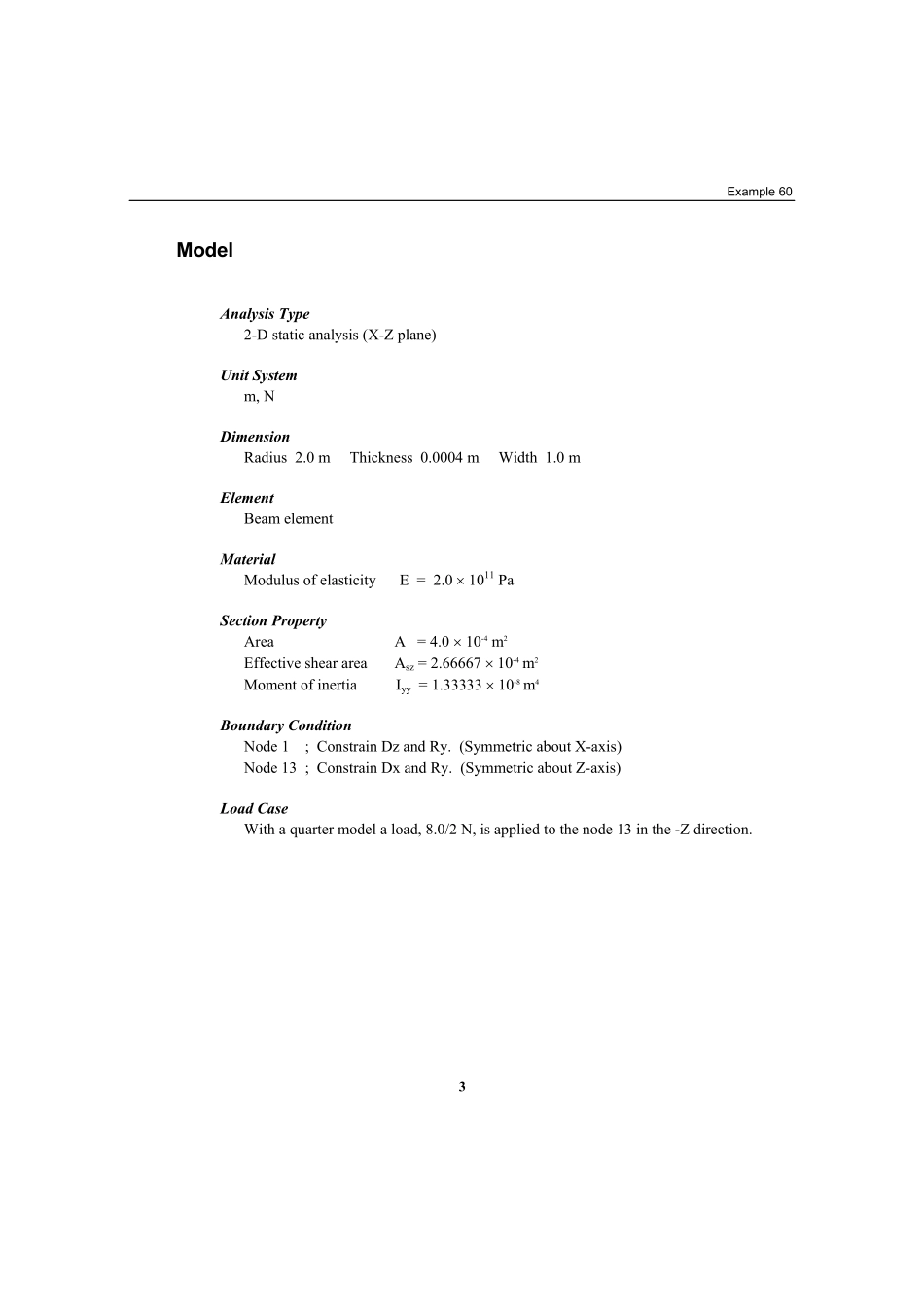 验证例题04.pdf_第3页