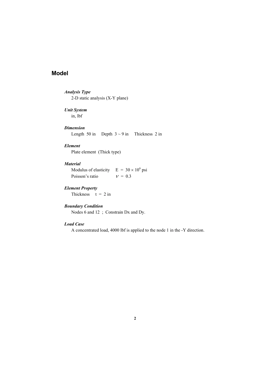 验证例题14.pdf_第2页