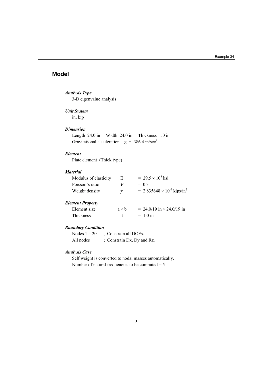 验证例题34.pdf_第3页