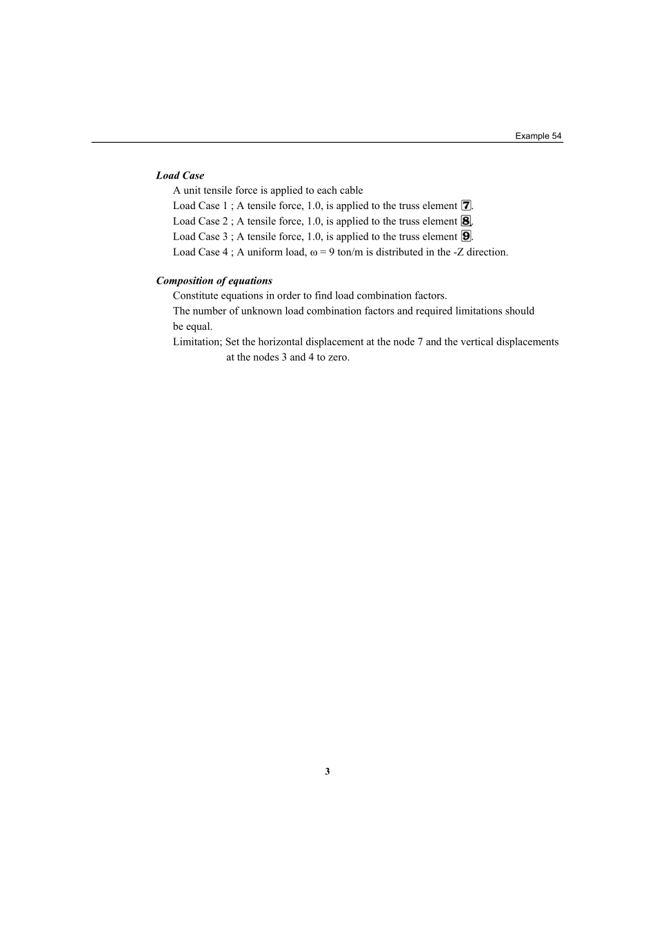 验证例题54.pdf_第3页