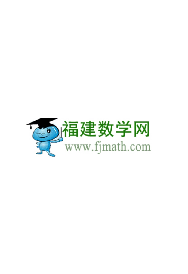 人教版-新课标高中数学A版选修3-4.pdf_第2页