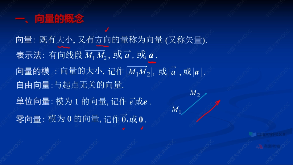 02.8.1笔记小结【公众号：小盆学长】免费分享.pdf_第3页