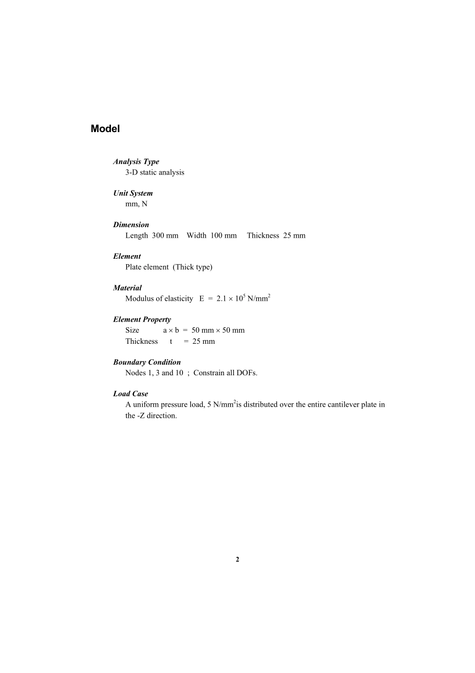 验证例题13.pdf_第2页
