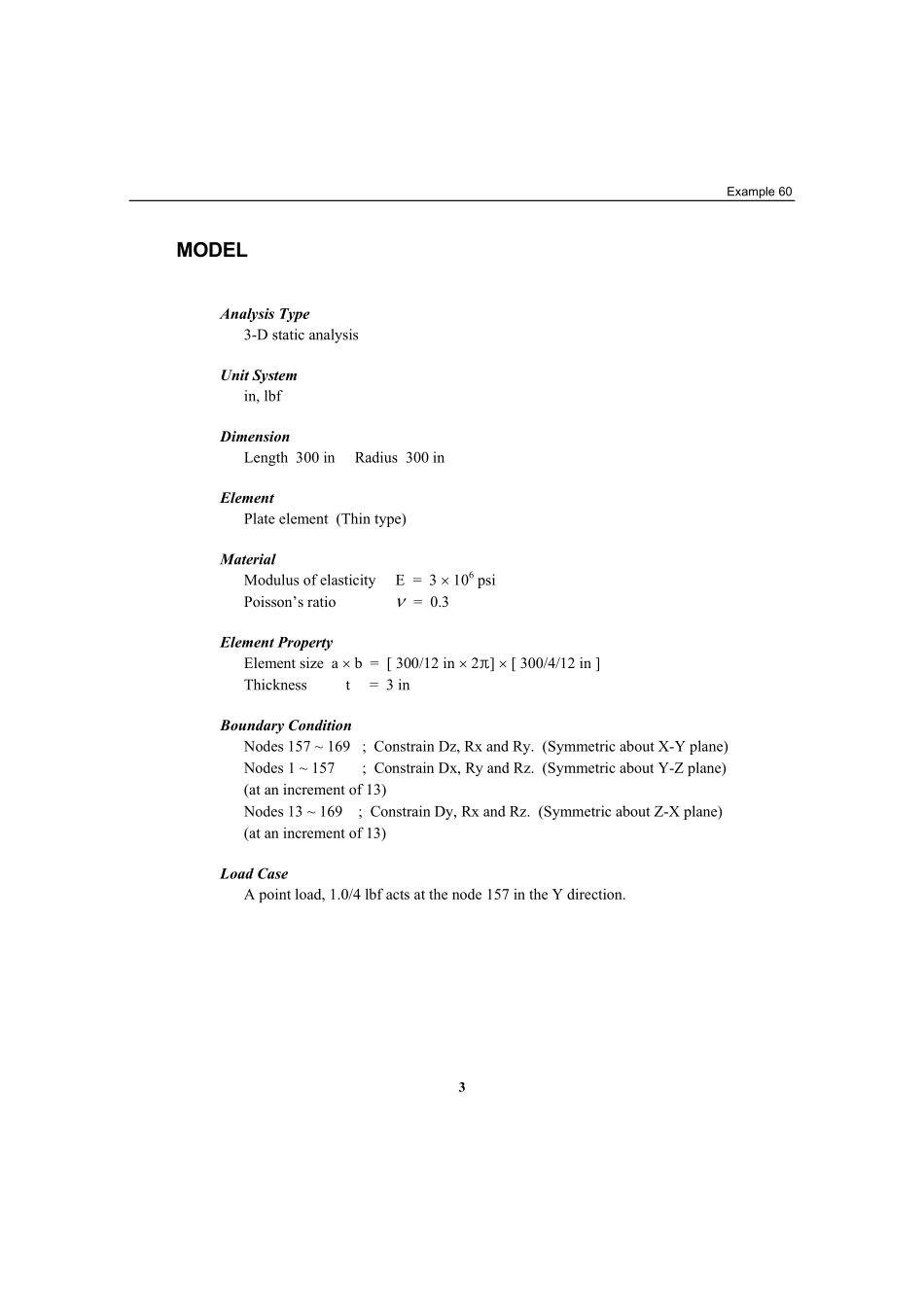 验证例题23.pdf_第3页