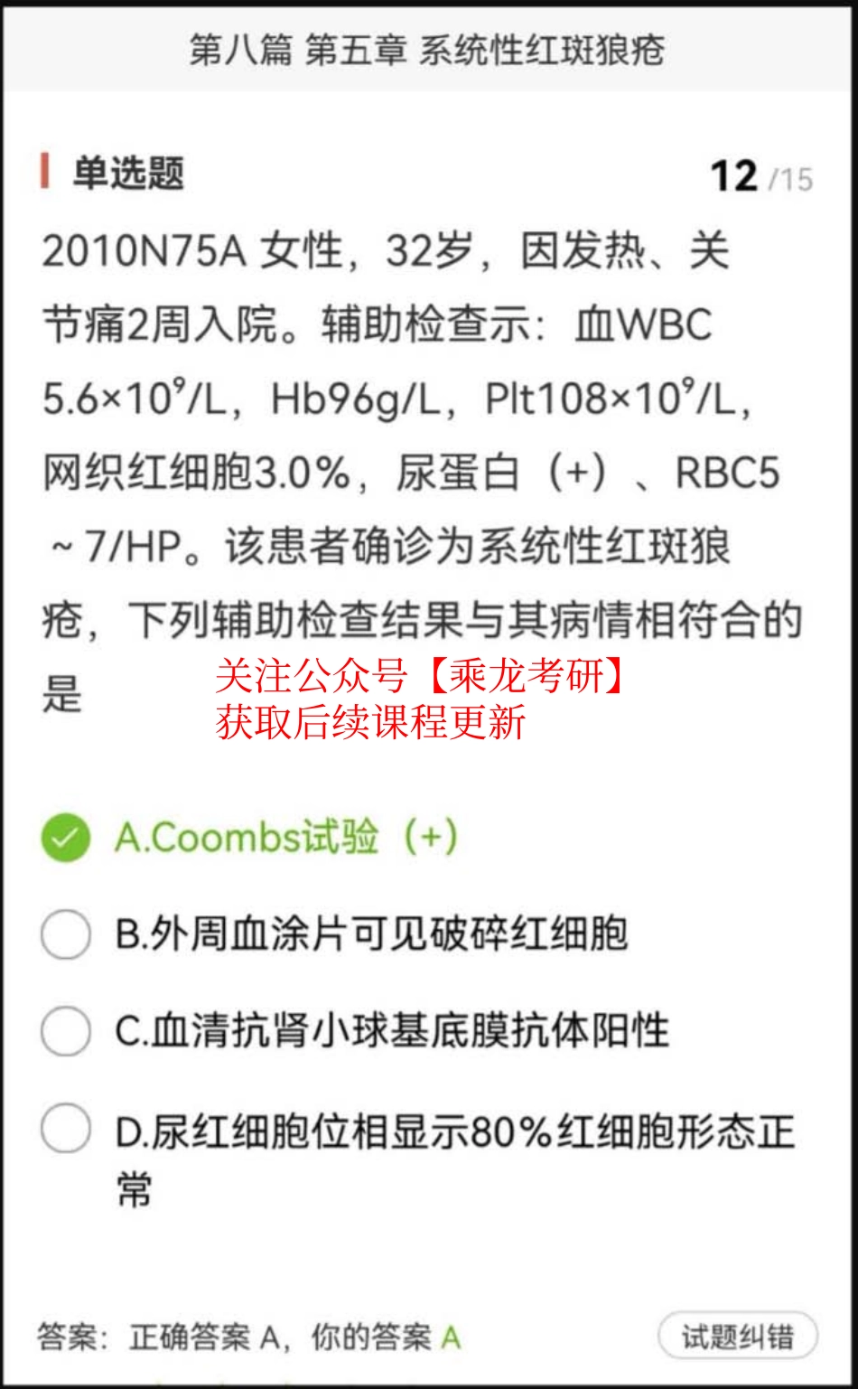 6.5讨论帖置顶1-1.pdf_第1页