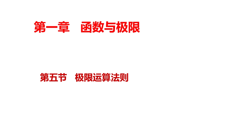 07.1.8笔记小结【公众号：小盆学长】免费分享.pdf_第1页