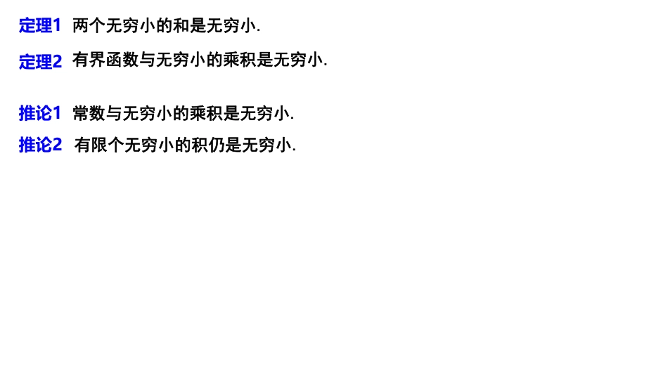 07.1.8笔记小结【公众号：小盆学长】免费分享.pdf_第2页