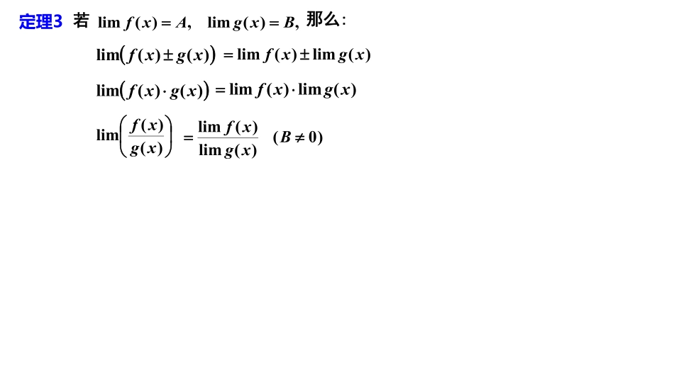 07.1.8笔记小结【公众号：小盆学长】免费分享.pdf_第3页