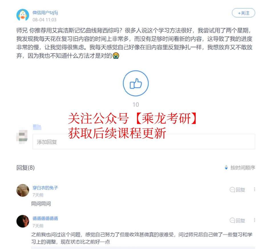 8.4讨论帖置顶1-1.pdf_第1页