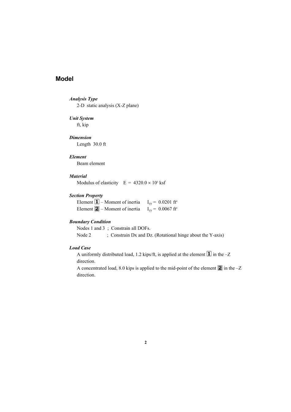 验证例题02.pdf_第2页
