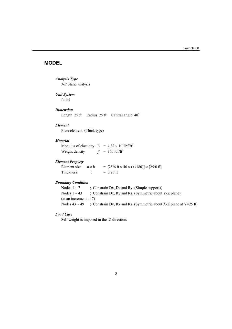 验证例题22.pdf_第3页