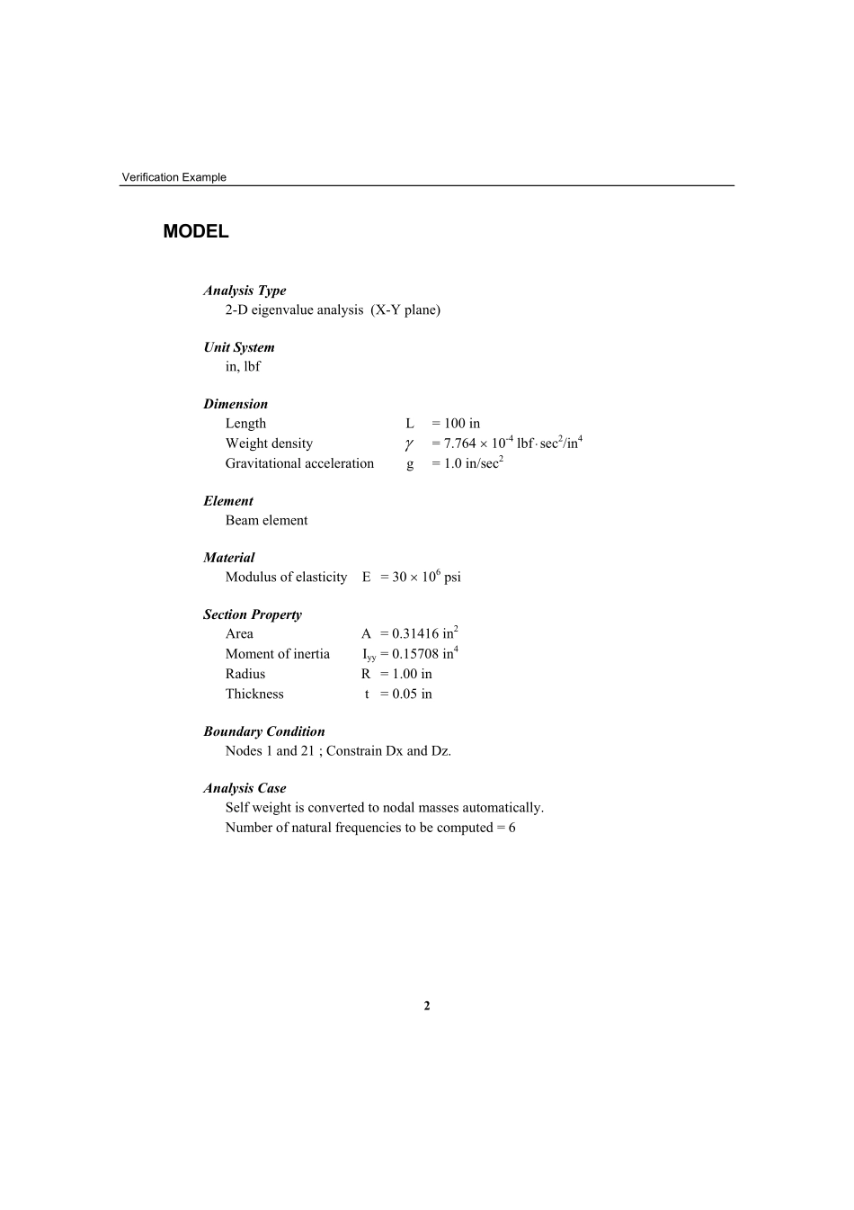 验证例题32.pdf_第2页