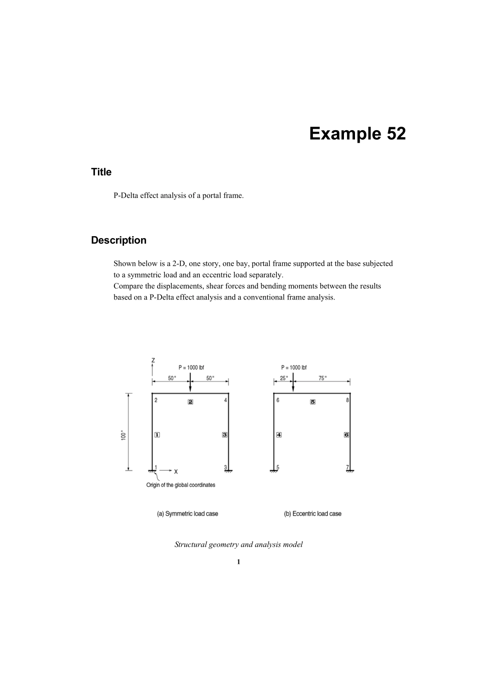 验证例题52.pdf_第1页