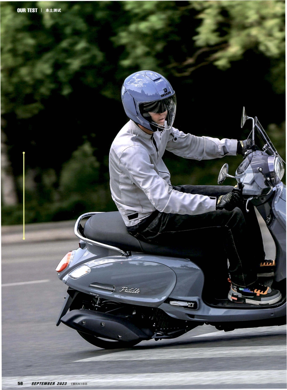 拒绝内卷 三阳FIDDLE 150.pdf_第1页