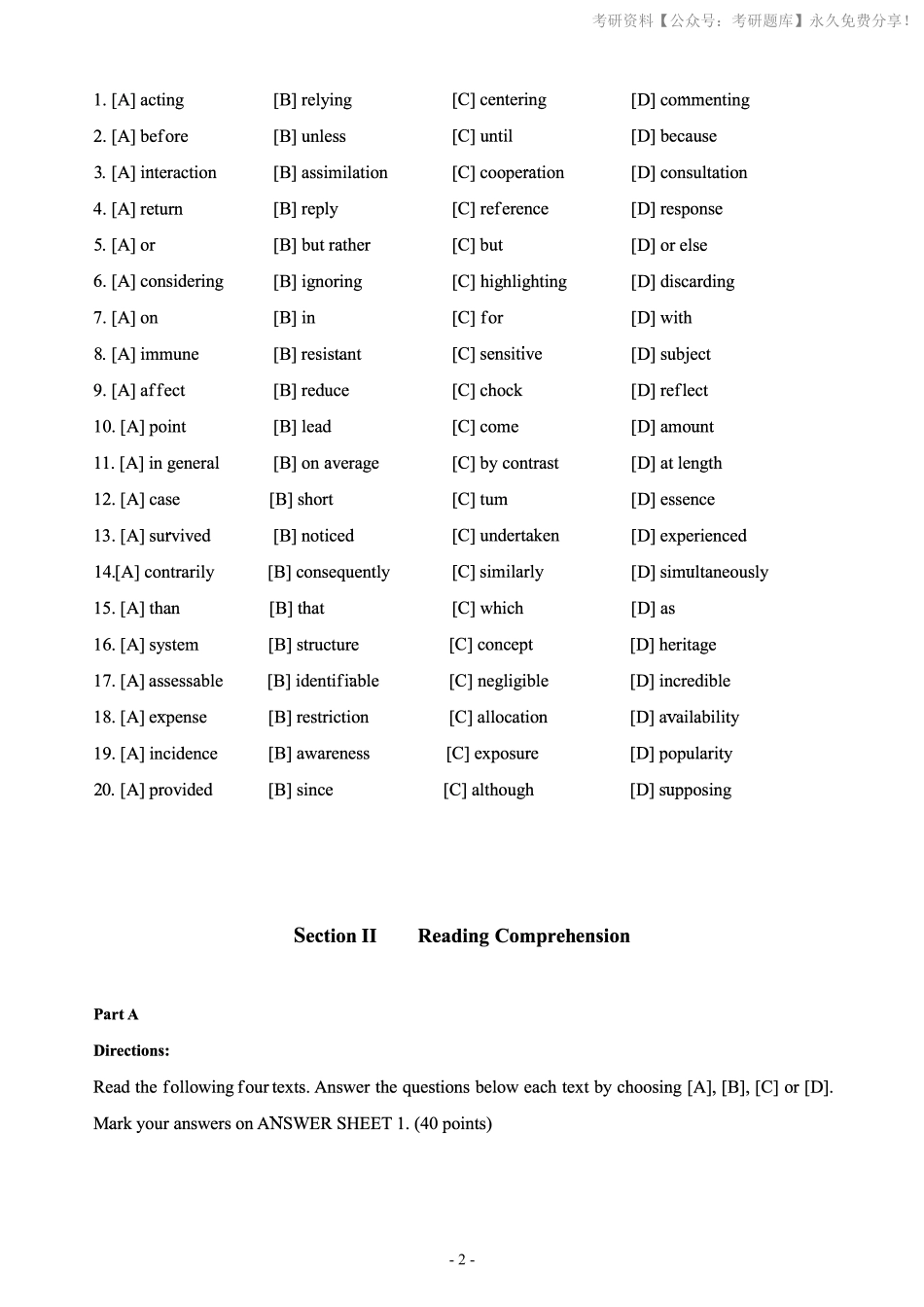 2004年考研英语真题（jiaoyupan.com教育盘）(1).pdf_第3页