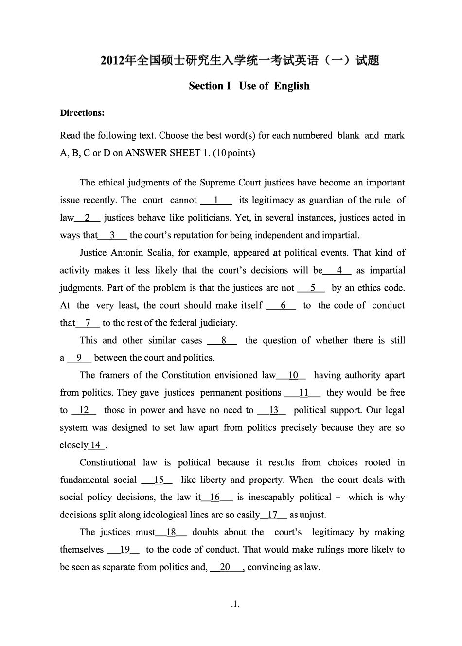 2012年考研英语一真题【无水印】分享(1).pdf_第2页