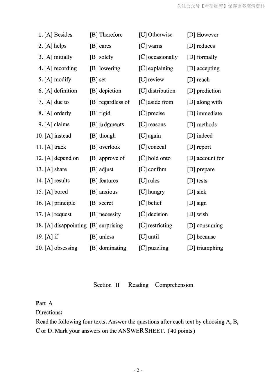 2019年考研英语二真题(1).pdf_第3页