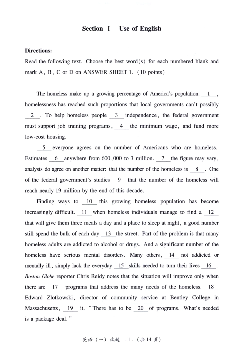 2006英语一真题【无水印】分享(1).pdf_第2页