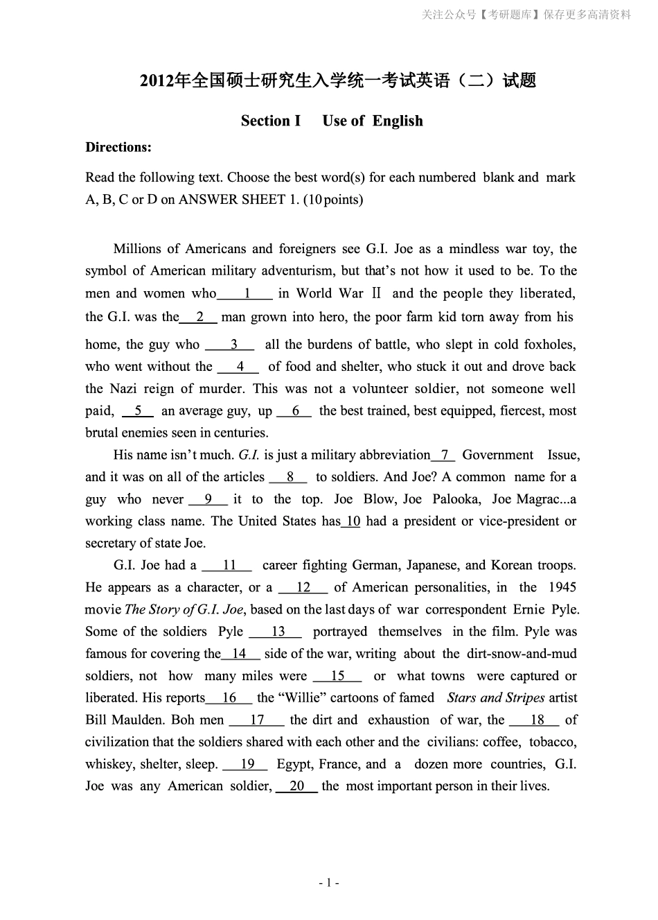 2012年考研英语二真题(1).pdf_第2页