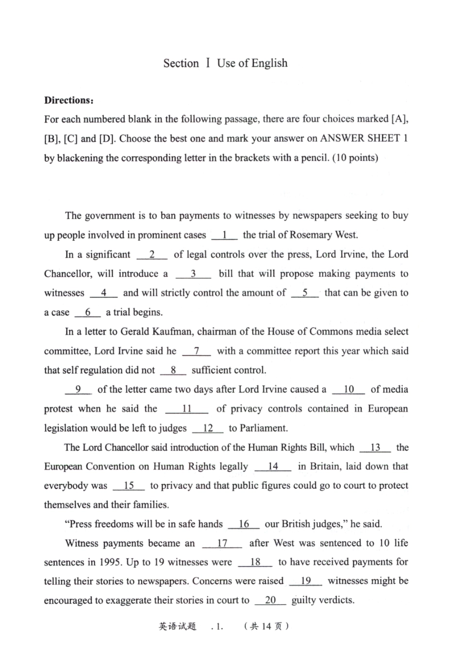 2001英语一真题【无水印】分享(1).pdf_第3页