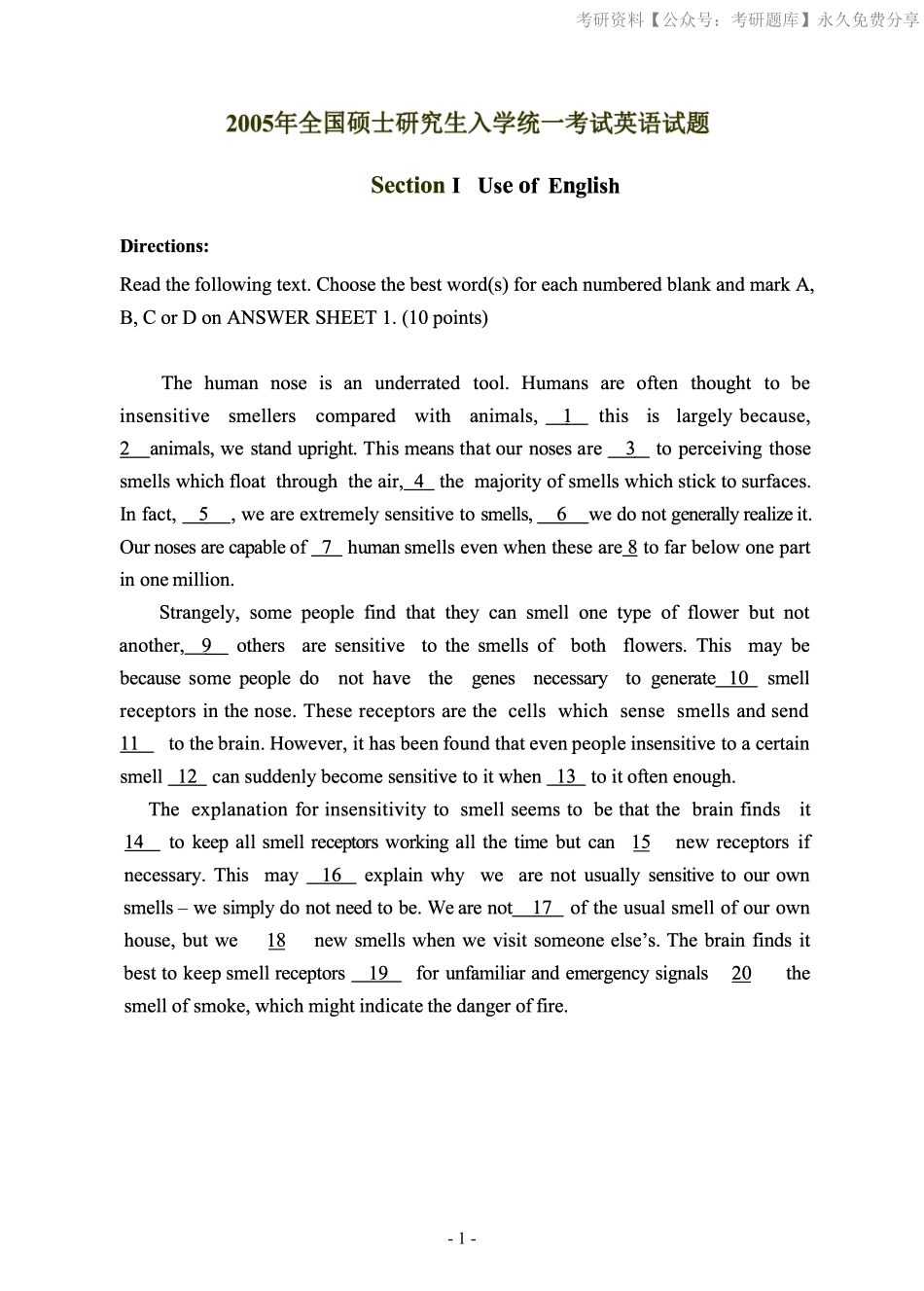 2005年考研英语真题（jiaoyupan.com教育盘）(1).pdf_第2页